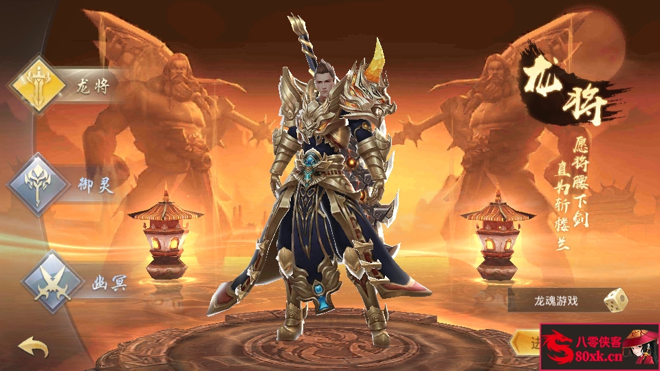 图片[2]-仙侠手游【逆苍穹】最新整理Linux手工服务端+安卓苹果+运营后台+授权后台+搭建教程-侠隐阁源码