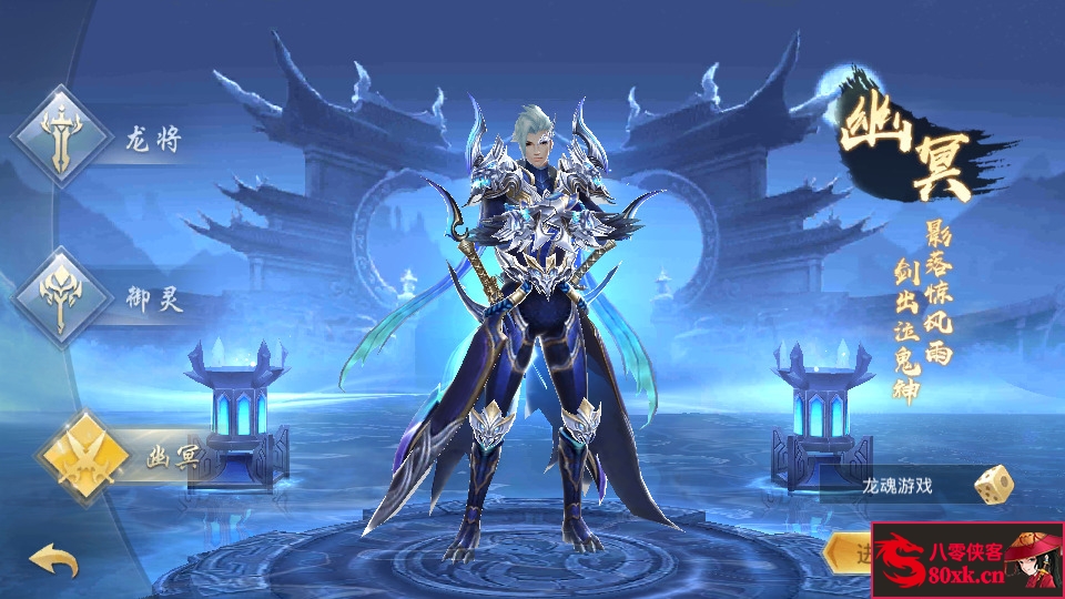 图片[4]-仙侠手游【逆苍穹】最新整理Linux手工服务端+安卓苹果+运营后台+授权后台+搭建教程-侠隐阁源码