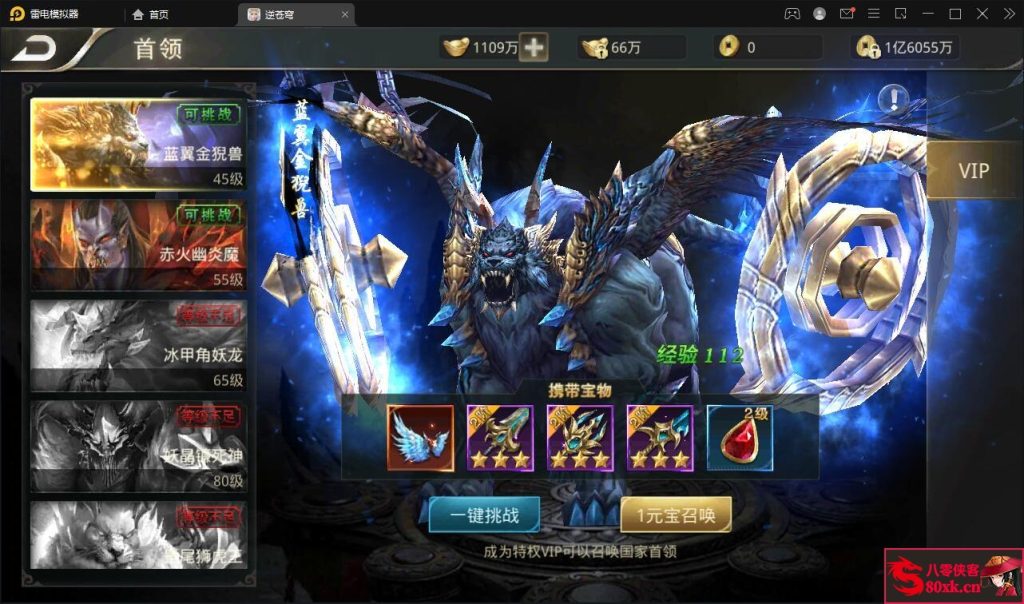 图片[6]-仙侠手游【逆苍穹】最新整理Linux手工服务端+安卓苹果+运营后台+授权后台+搭建教程-侠隐阁源码