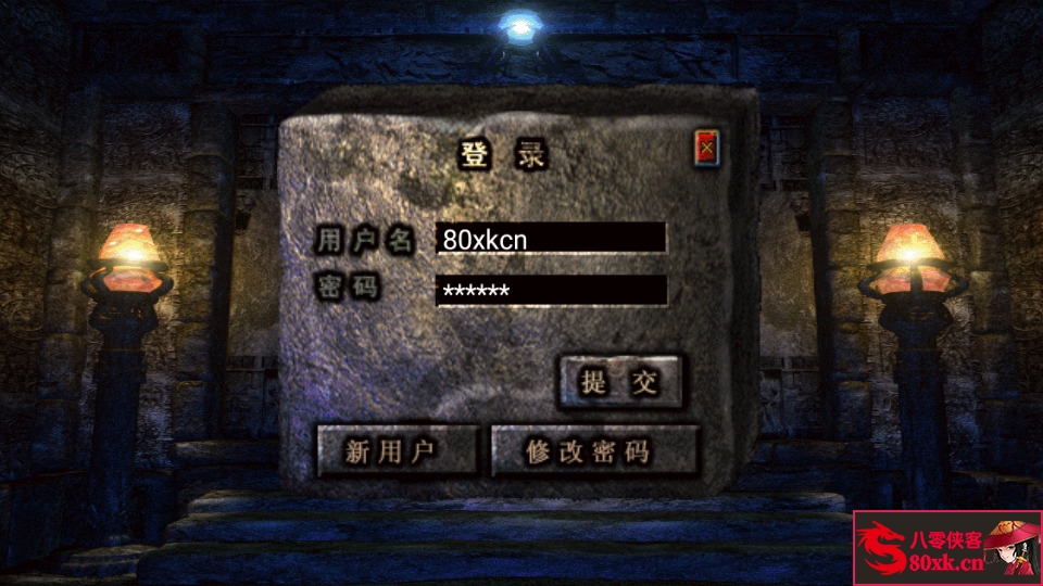 图片[2]-战神引擎传奇手游【菏泽传奇白猪版】最新整理WIN系特色服务端+安卓苹果双端+GM后台+搭建教程-侠隐阁源码