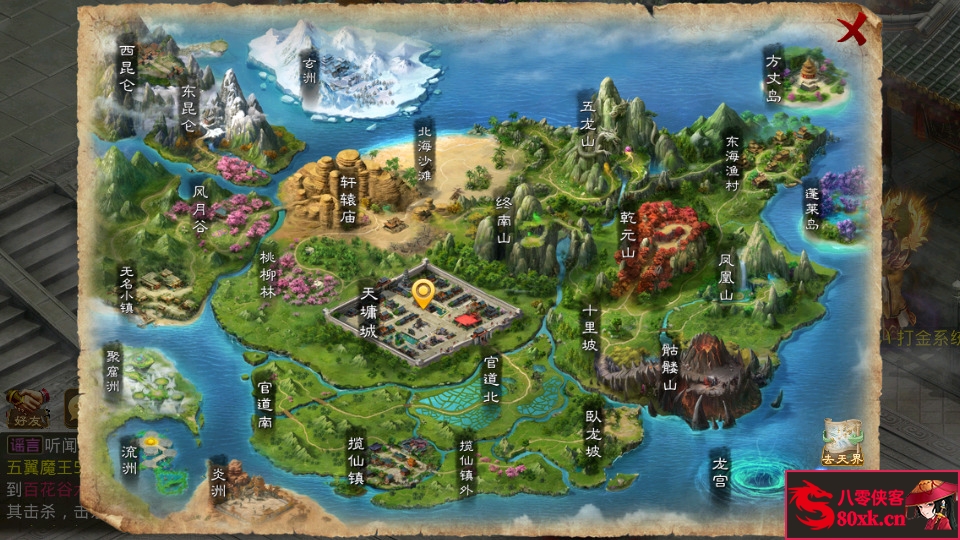 图片[8]-经典回合手游【凌云府超变】最新整理WIN系特色商业服务端+安卓+充值后台+搭建教程-侠隐阁源码