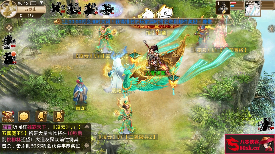 图片[9]-经典回合手游【凌云府超变】最新整理WIN系特色商业服务端+安卓+充值后台+搭建教程-侠隐阁源码