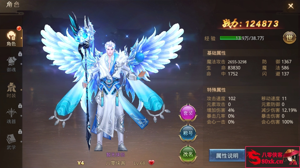 图片[3]-仙侠手游【风雨战国】Linux商业开服手工端+安卓苹果双端+GM授权后台+搭建教程-侠隐阁源码