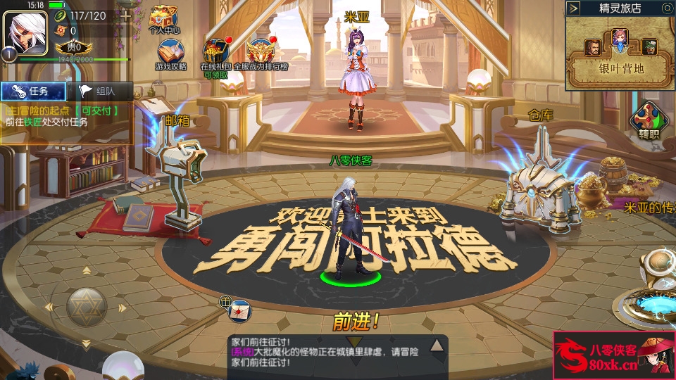 图片[3]-横版闯关手游【真勇闯阿拉德】最新整理Linux手工服务端+安卓苹果双端+GM后台+搭建教程-侠隐阁源码