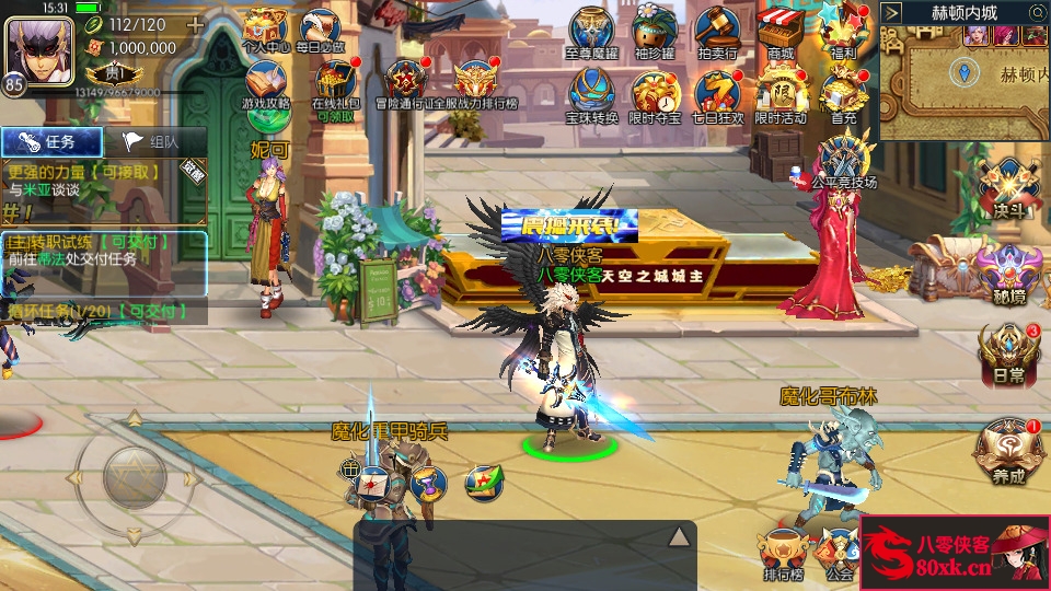 图片[4]-横版闯关手游【真勇闯阿拉德】最新整理Linux手工服务端+安卓苹果双端+GM后台+搭建教程-侠隐阁源码