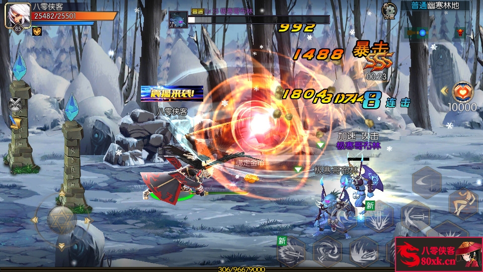 图片[5]-横版闯关手游【真勇闯阿拉德】最新整理Linux手工服务端+安卓苹果双端+GM后台+搭建教程-侠隐阁源码