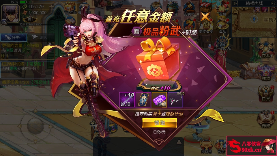 图片[7]-横版闯关手游【真勇闯阿拉德】最新整理Linux手工服务端+安卓苹果双端+GM后台+搭建教程-侠隐阁源码