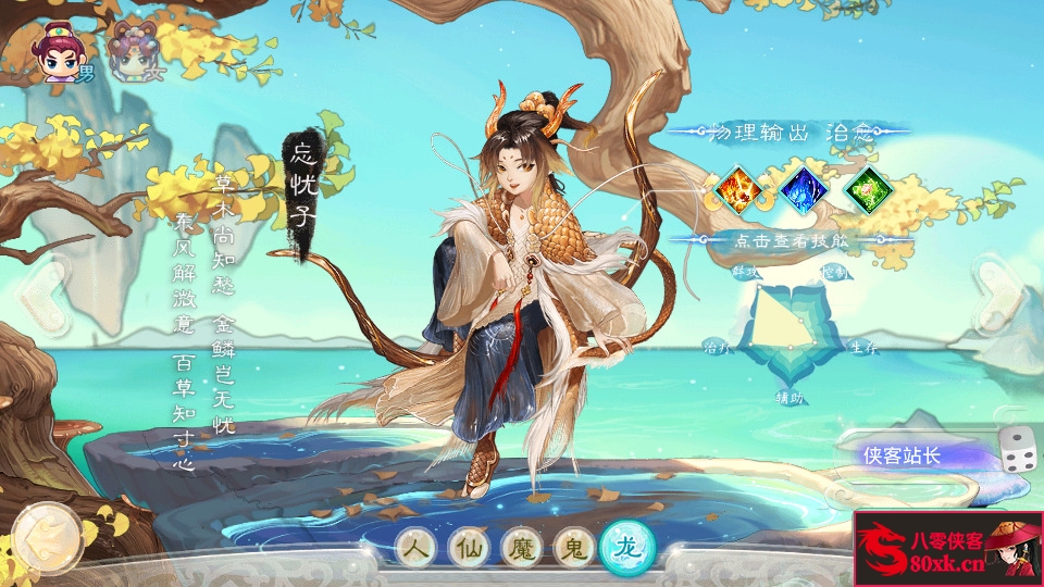 图片[2]-大话回合手游【精品西游之乾坤西游】最新整理WIN系特色服务端+安卓+GM后台+搭建教程-侠隐阁源码