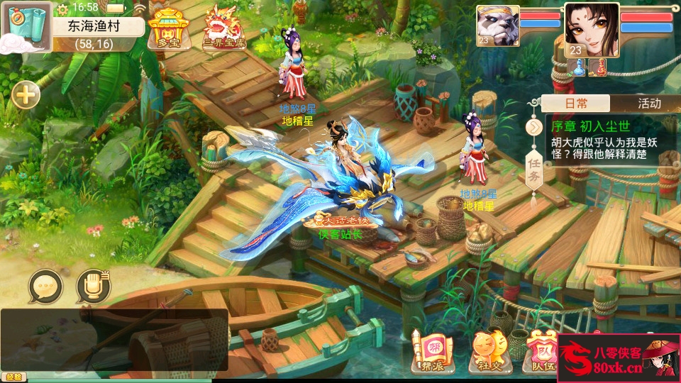 图片[3]-大话回合手游【精品西游之乾坤西游】最新整理WIN系特色服务端+安卓+GM后台+搭建教程-侠隐阁源码