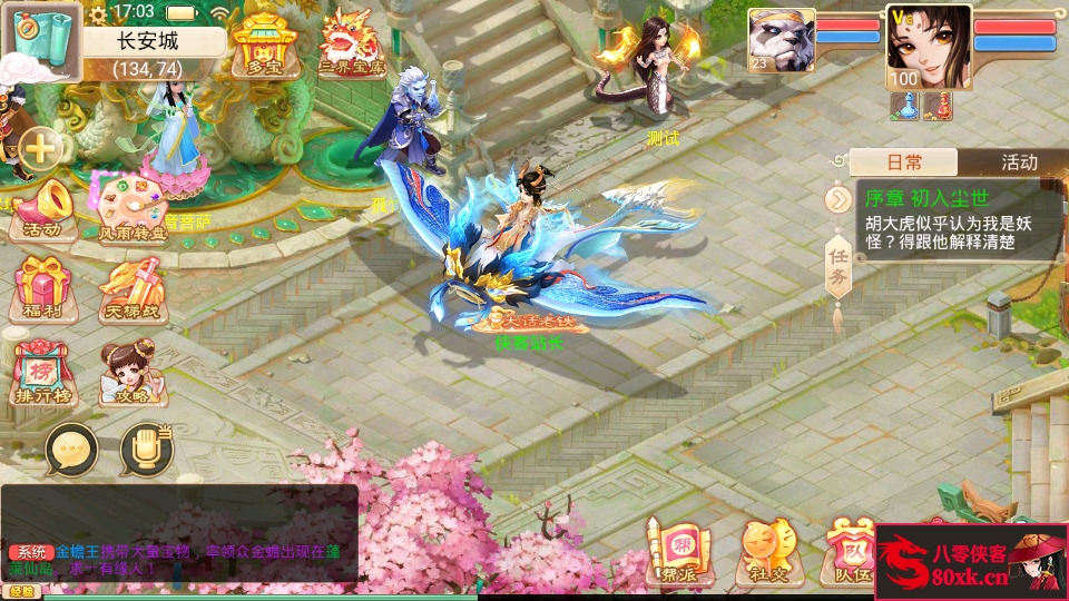 图片[4]-大话回合手游【精品西游之乾坤西游】最新整理WIN系特色服务端+安卓+GM后台+搭建教程-侠隐阁源码