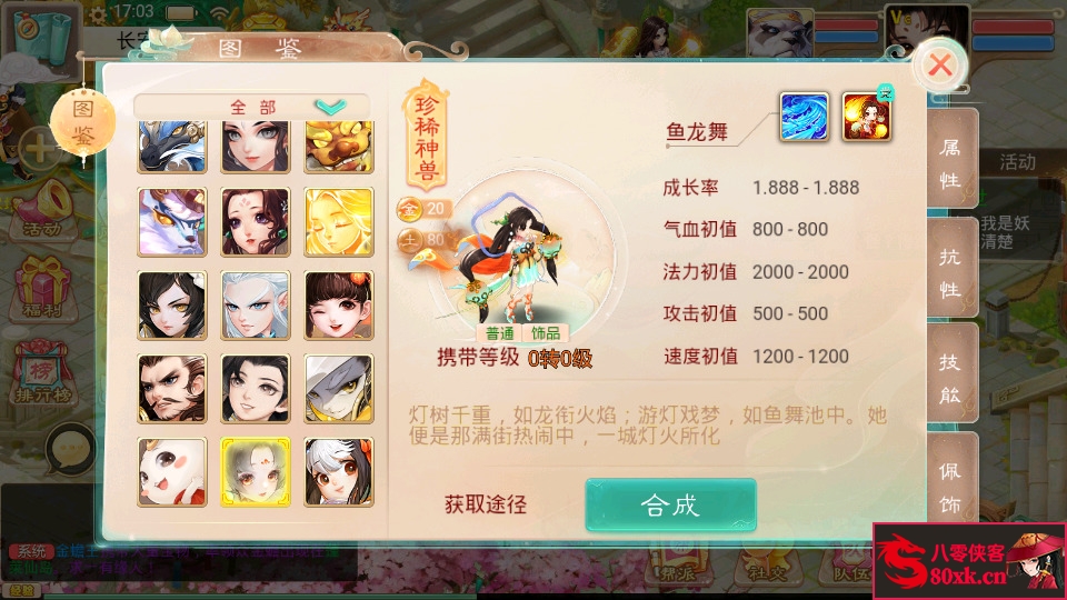 图片[6]-大话回合手游【精品西游之乾坤西游】最新整理WIN系特色服务端+安卓+GM后台+搭建教程-侠隐阁源码