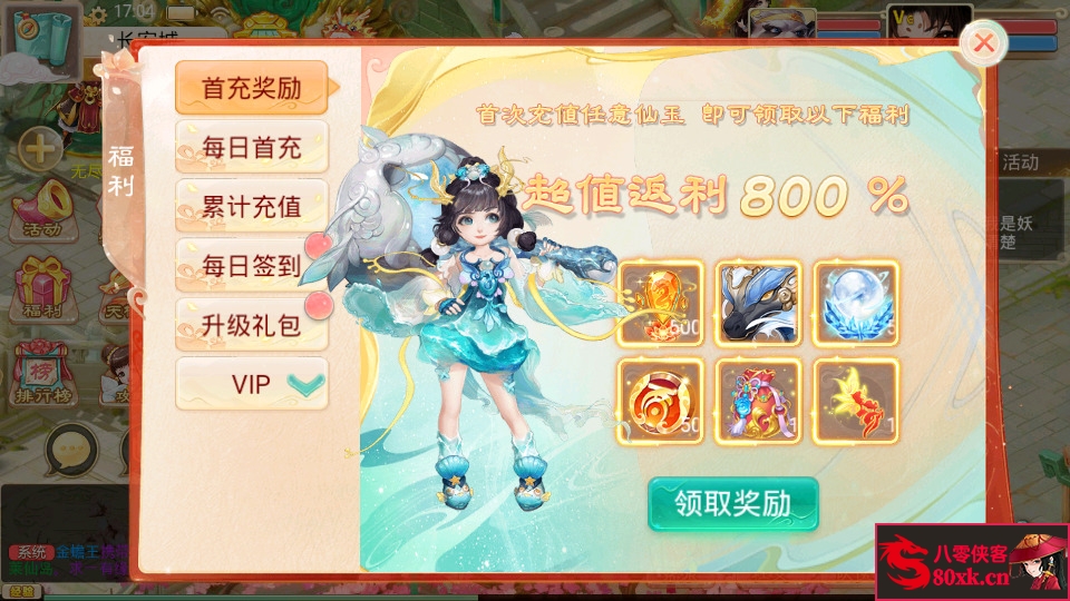 图片[7]-大话回合手游【精品西游之乾坤西游】最新整理WIN系特色服务端+安卓+GM后台+搭建教程-侠隐阁源码