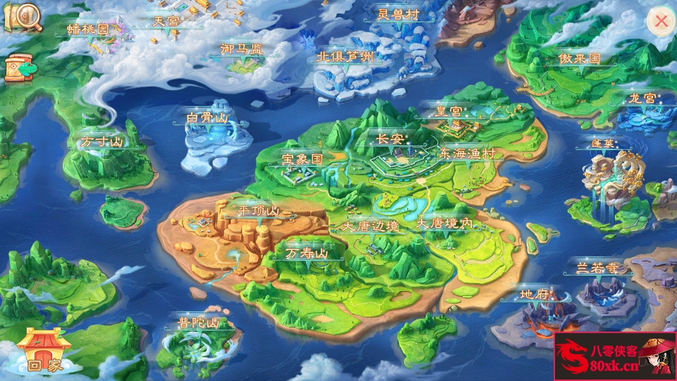 图片[8]-大话回合手游【精品西游之乾坤西游】最新整理WIN系特色服务端+安卓+GM后台+搭建教程-侠隐阁源码