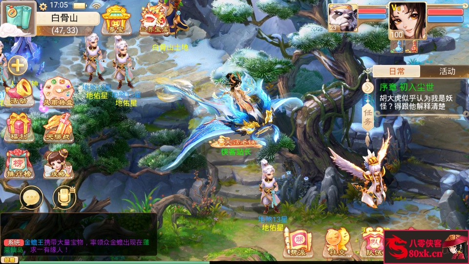 图片[9]-大话回合手游【精品西游之乾坤西游】最新整理WIN系特色服务端+安卓+GM后台+搭建教程-侠隐阁源码