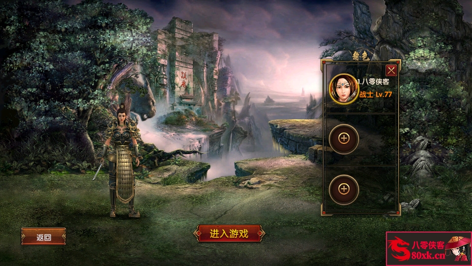 图片[3]-幽冥换皮传世手游【九龙传世定制版】WIN系商业一键端+安卓苹果双端+微端+GM后台+搭建教程-侠隐阁源码