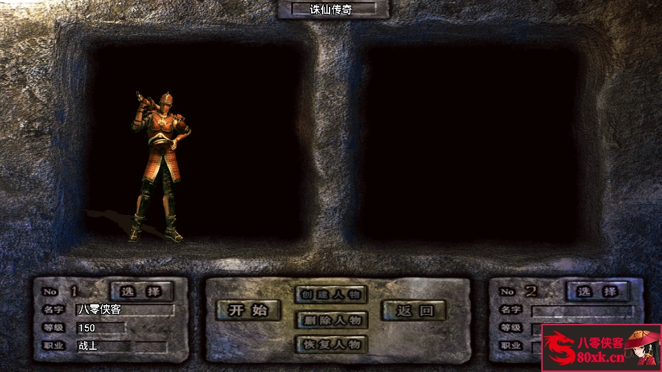 图片[3]-战神引擎传奇手游【诛仙传奇单职业修复版】WIN系特色服务端+安卓苹果双端+GM后台+搭建教程-侠隐阁源码