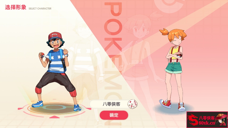 图片[2]-横版卡牌手游【新远古异兽版】最新整理Ubuntu手工商业开服服务端+安卓苹果双端+运营后台+GM授权后台+搭建教程-侠隐阁源码