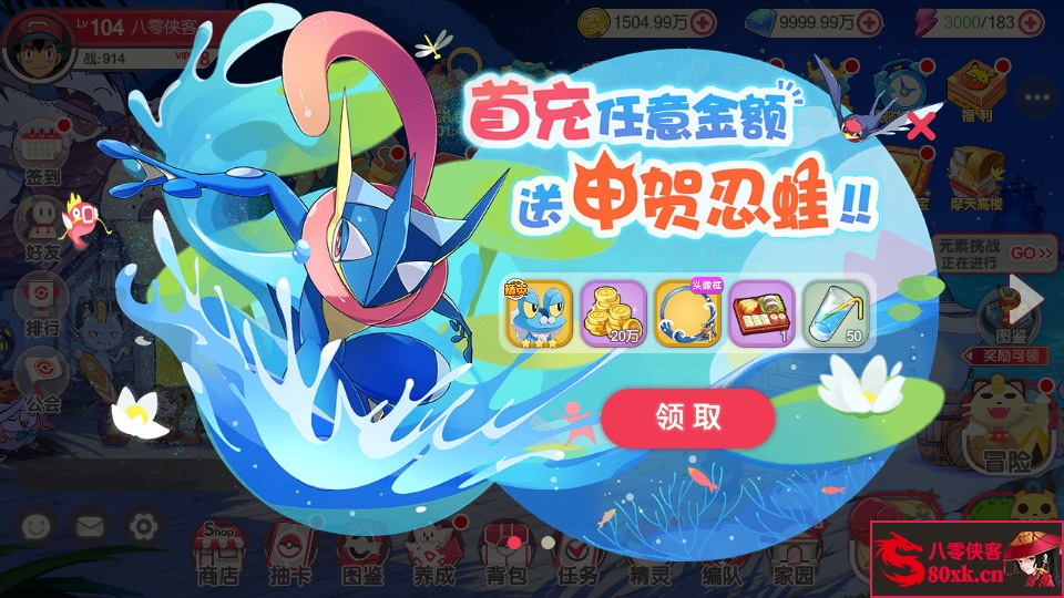 图片[5]-横版卡牌手游【新远古异兽版】最新整理Ubuntu手工商业开服服务端+安卓苹果双端+运营后台+GM授权后台+搭建教程-侠隐阁源码