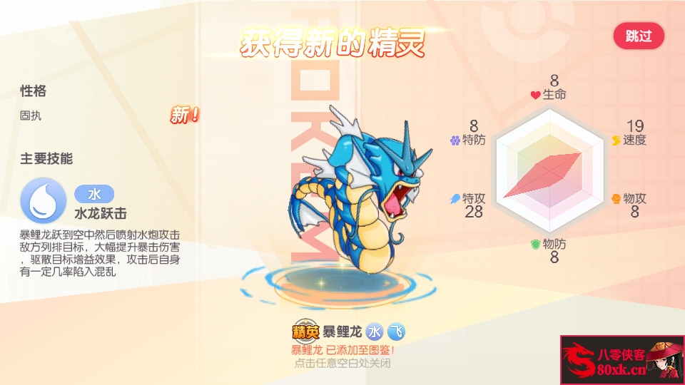 图片[6]-横版卡牌手游【新远古异兽版】最新整理Ubuntu手工商业开服服务端+安卓苹果双端+运营后台+GM授权后台+搭建教程-侠隐阁源码