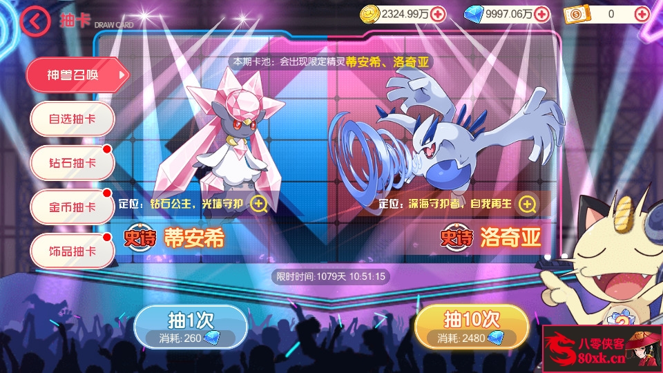 图片[7]-横版卡牌手游【新远古异兽版】最新整理Ubuntu手工商业开服服务端+安卓苹果双端+运营后台+GM授权后台+搭建教程-侠隐阁源码