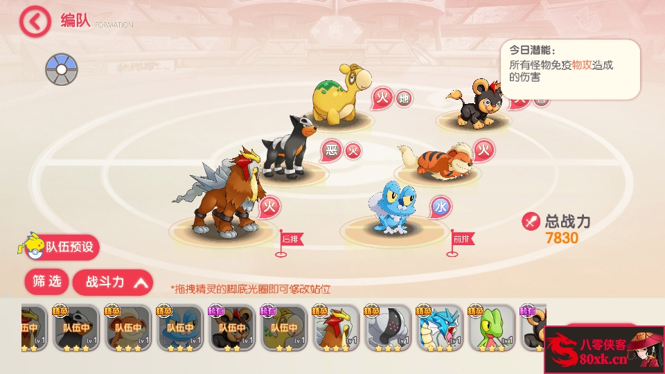 图片[10]-横版卡牌手游【新远古异兽版】最新整理Ubuntu手工商业开服服务端+安卓苹果双端+运营后台+GM授权后台+搭建教程-侠隐阁源码