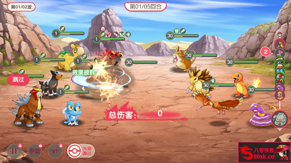 图片[11]-横版卡牌手游【新远古异兽版】最新整理Ubuntu手工商业开服服务端+安卓苹果双端+运营后台+GM授权后台+搭建教程-侠隐阁源码