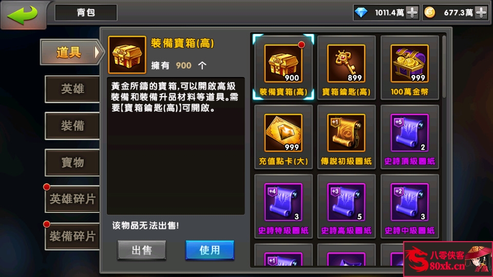 图片[4]-卡牌手游【中华英雄之神龙武士】最新整理WIN系特色服务端+安卓苹果双端+运营后台+搭建教程-侠隐阁源码