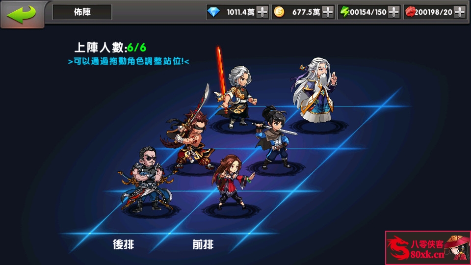 图片[5]-卡牌手游【中华英雄之神龙武士】最新整理WIN系特色服务端+安卓苹果双端+运营后台+搭建教程-侠隐阁源码