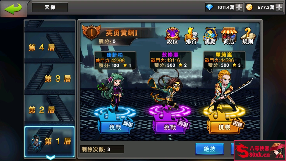 图片[9]-卡牌手游【中华英雄之神龙武士】最新整理WIN系特色服务端+安卓苹果双端+运营后台+搭建教程-侠隐阁源码