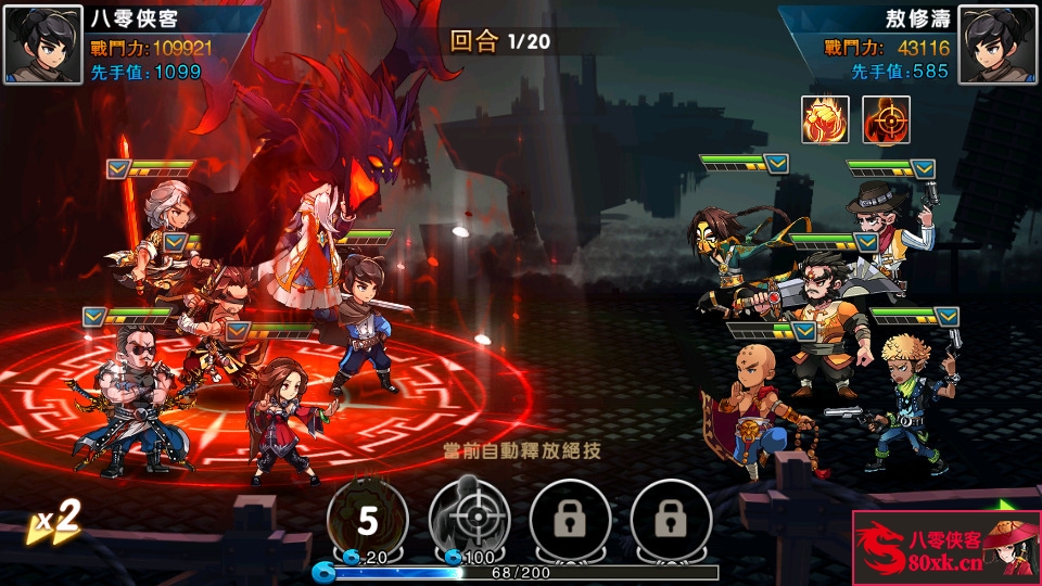 图片[10]-卡牌手游【中华英雄之神龙武士】最新整理WIN系特色服务端+安卓苹果双端+运营后台+搭建教程-侠隐阁源码