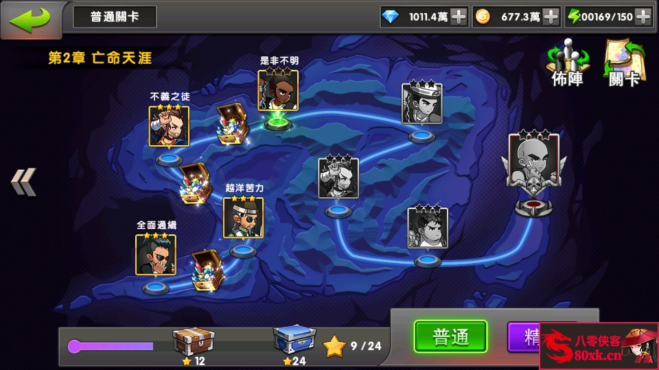 图片[11]-卡牌手游【中华英雄之神龙武士】最新整理WIN系特色服务端+安卓苹果双端+运营后台+搭建教程-侠隐阁源码