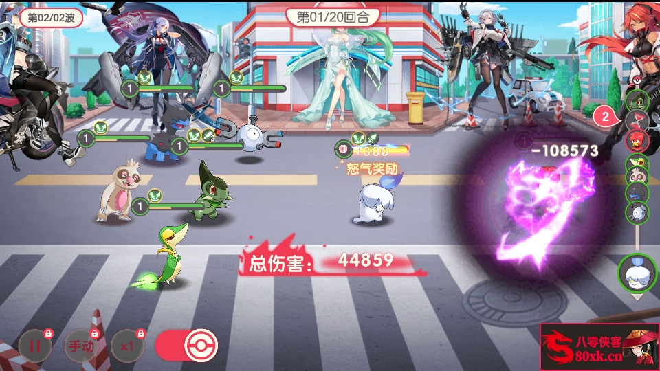 图片[10]-怀旧3D横版卡牌手游【口袋觉醒20SS魔改版】Ubuntu商业服务端+安卓苹果双端+运营后台+GM后台+搭建教程-侠隐阁源码