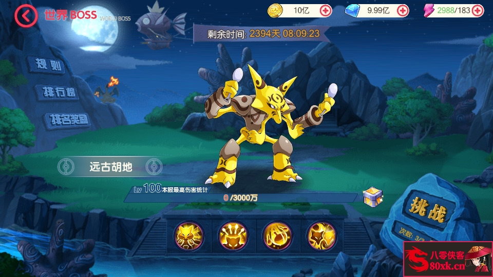 图片[11]-怀旧3D横版卡牌手游【口袋觉醒20SS魔改版】Ubuntu商业服务端+安卓苹果双端+运营后台+GM后台+搭建教程-侠隐阁源码