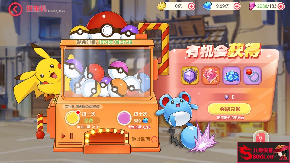 图片[12]-怀旧3D横版卡牌手游【口袋觉醒20SS魔改版】Ubuntu商业服务端+安卓苹果双端+运营后台+GM后台+搭建教程-侠隐阁源码