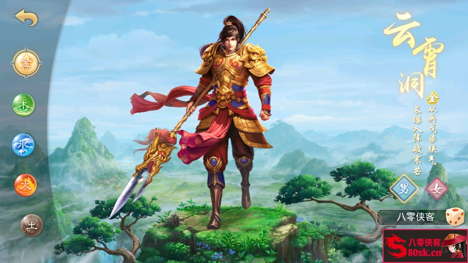 图片[2]-经典回合手游【星火无道】最新整理WIN系特色服务端+安卓+充值后台+搭建教程-侠隐阁源码