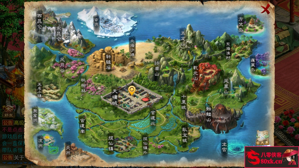 图片[7]-经典回合手游【星火无道】最新整理WIN系特色服务端+安卓+充值后台+搭建教程-侠隐阁源码