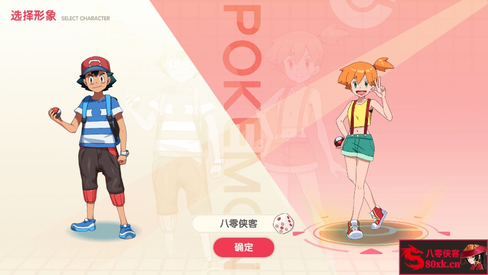 图片[3]-怀旧3D横版卡牌手游【口袋觉醒23SS】Ubuntu商业服务端+安卓苹果双端+运营后台+GM后台+搭建教程-侠隐阁源码