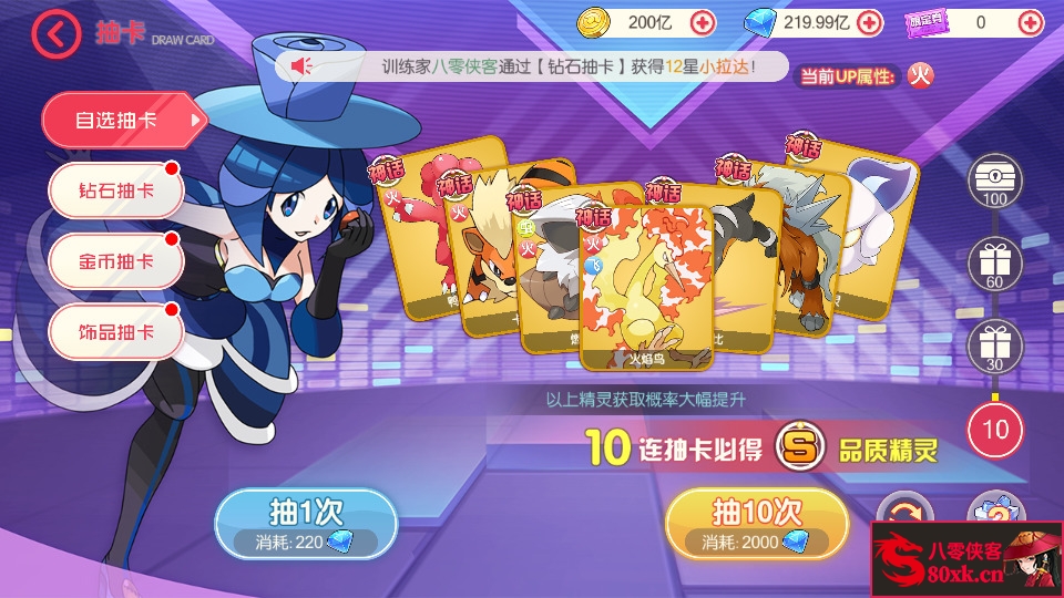 图片[5]-怀旧3D横版卡牌手游【口袋觉醒23SS】Ubuntu商业服务端+安卓苹果双端+运营后台+GM后台+搭建教程-侠隐阁源码