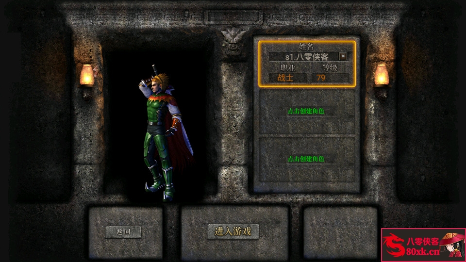 图片[2]-幽冥传奇手游【美杜莎传奇合击版】WIN系一键即玩服务端+安卓苹果PC微端+GM后台+搭建教程-侠隐阁源码