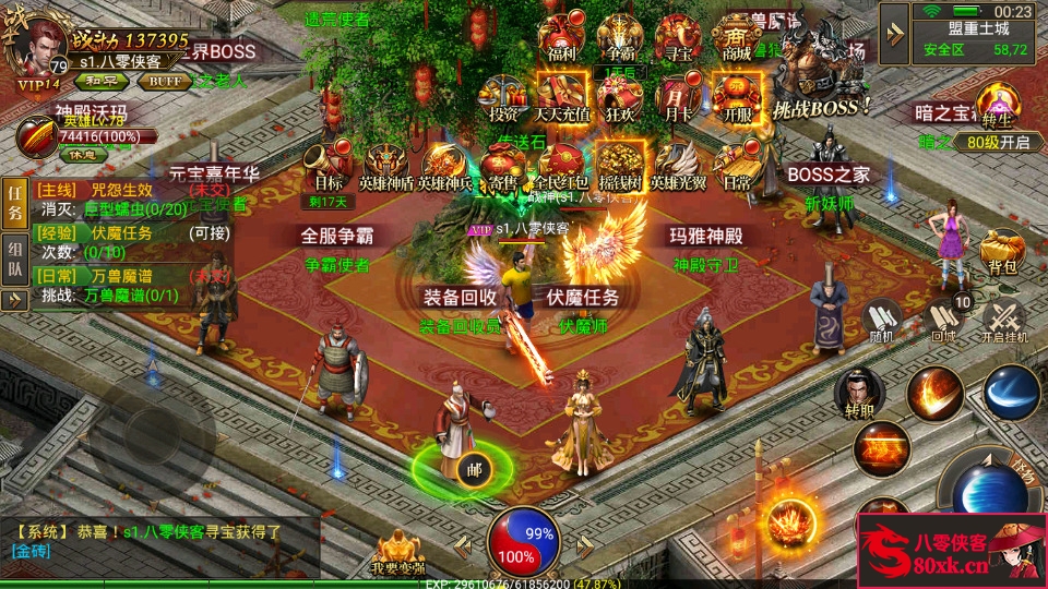 图片[3]-幽冥传奇手游【美杜莎传奇合击版】WIN系一键即玩服务端+安卓苹果PC微端+GM后台+搭建教程-侠隐阁源码