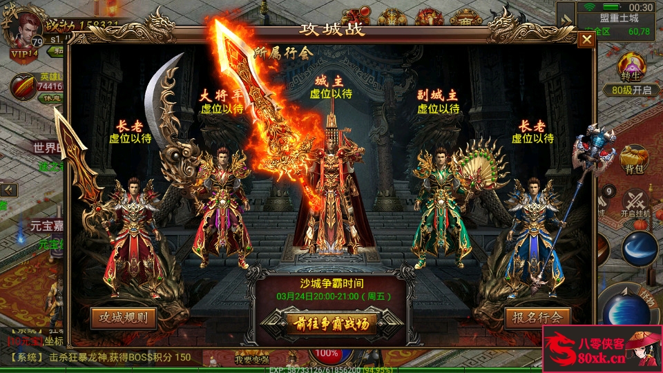 图片[9]-幽冥传奇手游【美杜莎传奇合击版】WIN系一键即玩服务端+安卓苹果PC微端+GM后台+搭建教程-侠隐阁源码