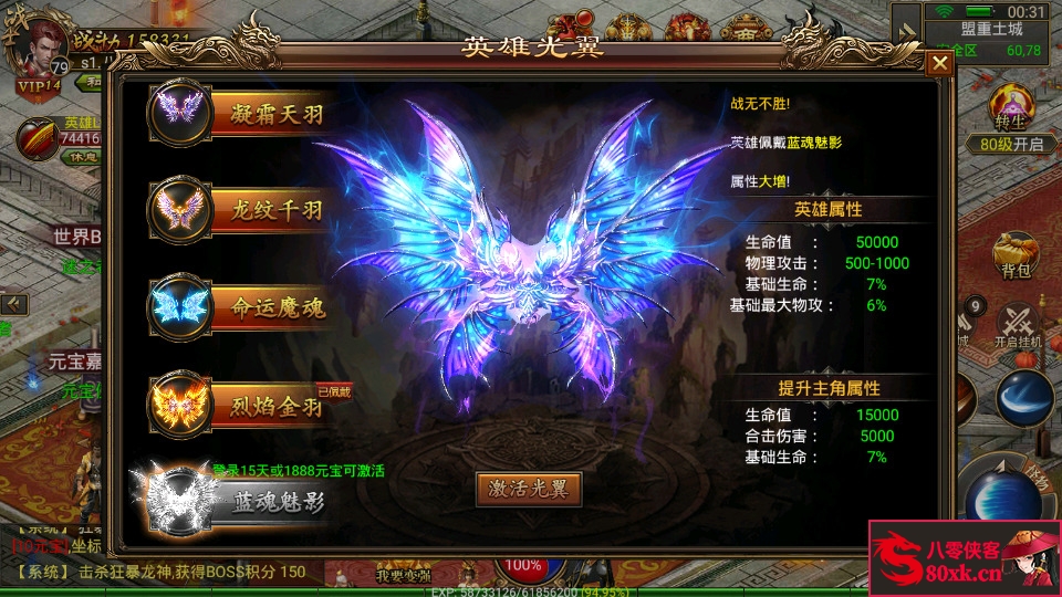 图片[10]-幽冥传奇手游【美杜莎传奇合击版】WIN系一键即玩服务端+安卓苹果PC微端+GM后台+搭建教程-侠隐阁源码