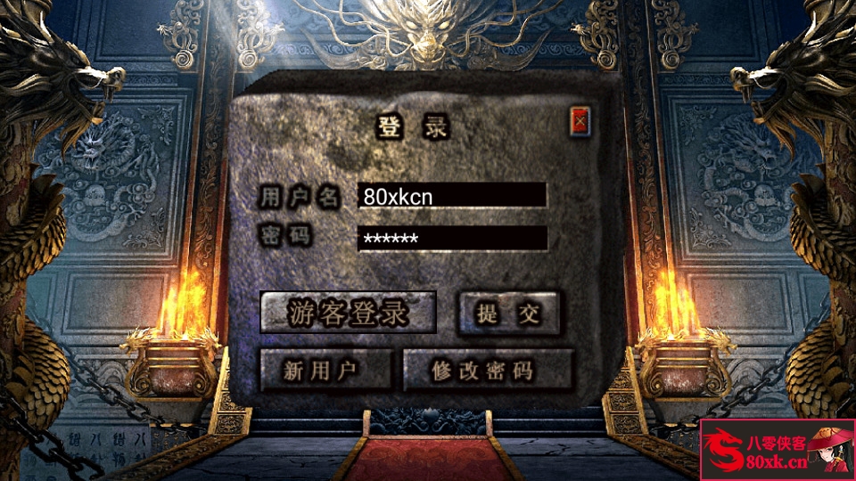 图片[2]-战神引擎传奇手游【江山帝王单职业】WIN系特色服务端+安卓苹果双端+GM后台+搭建教程-侠隐阁源码