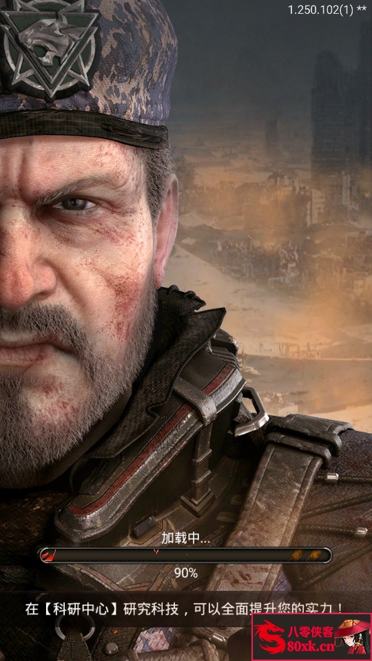 图片[2]-策略手游【守望黎明】最新整理Linux手工服务端+安卓内购版+搭建教程-侠隐阁源码