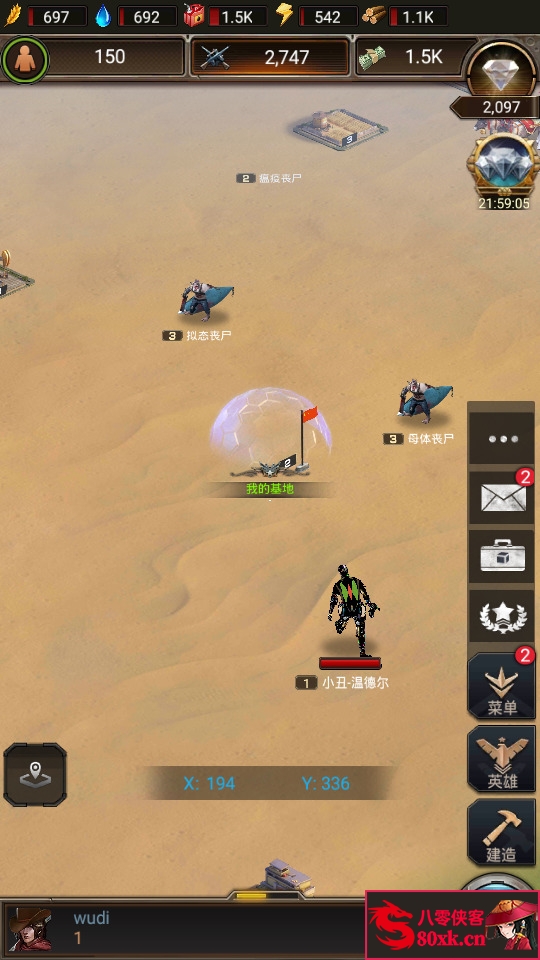 图片[7]-策略手游【守望黎明】最新整理Linux手工服务端+安卓内购版+搭建教程-侠隐阁源码