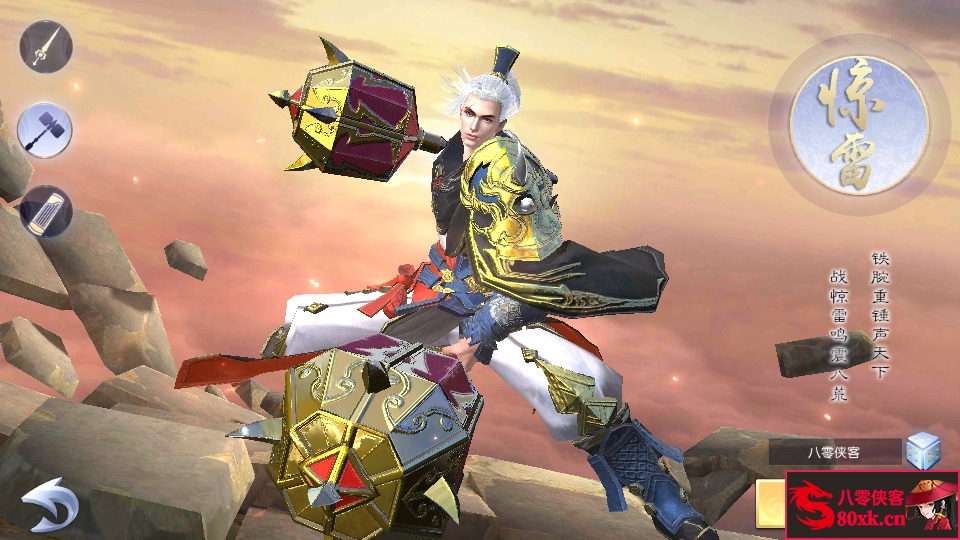 图片[2]-仙侠手游【仙之痕】最新整理Linux手工服务端+本地验证+安卓苹果双端+GM授权后台+搭建教程-侠隐阁源码