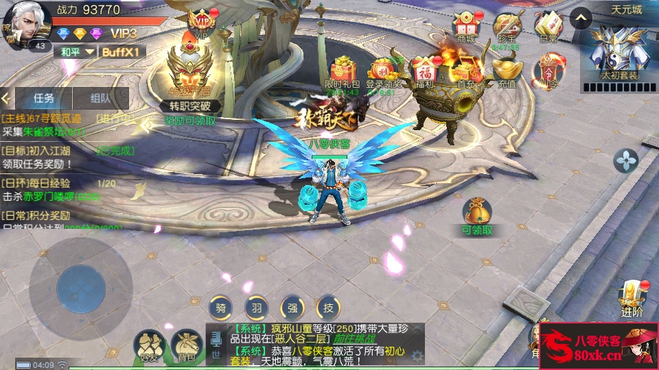 图片[3]-仙侠手游【仙之痕】最新整理Linux手工服务端+本地验证+安卓苹果双端+GM授权后台+搭建教程-侠隐阁源码