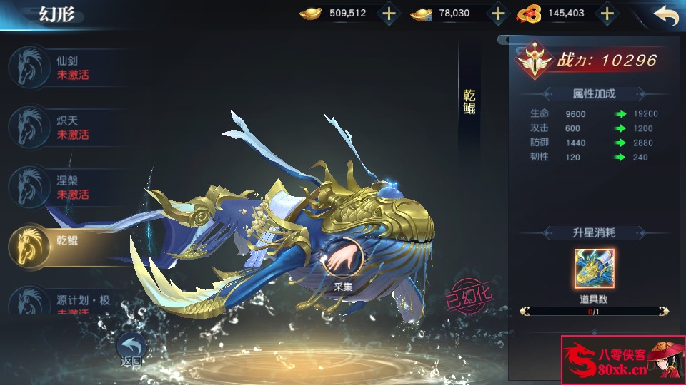 图片[6]-仙侠手游【仙之痕】最新整理Linux手工服务端+本地验证+安卓苹果双端+GM授权后台+搭建教程-侠隐阁源码