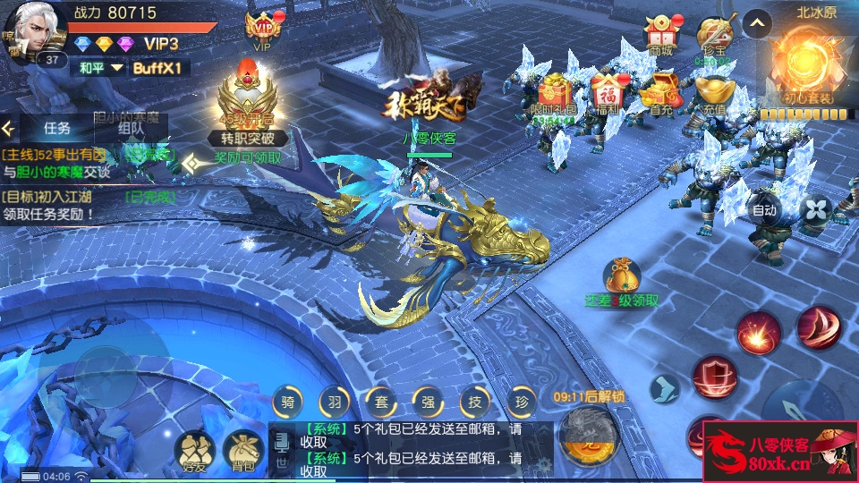 图片[7]-仙侠手游【仙之痕】最新整理Linux手工服务端+本地验证+安卓苹果双端+GM授权后台+搭建教程-侠隐阁源码