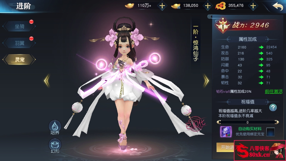 图片[11]-仙侠手游【仙之痕】最新整理Linux手工服务端+本地验证+安卓苹果双端+GM授权后台+搭建教程-侠隐阁源码